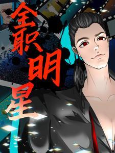 直播探索发现史前文明的
