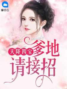 七夕天后演唱会分手快乐 雪染斜阳红