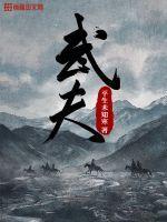 逆袭从断亲开始正版阅读