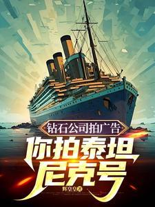 张凡神医全文免费阅读2744章