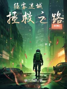 张凡神医涵花全文免费阅读