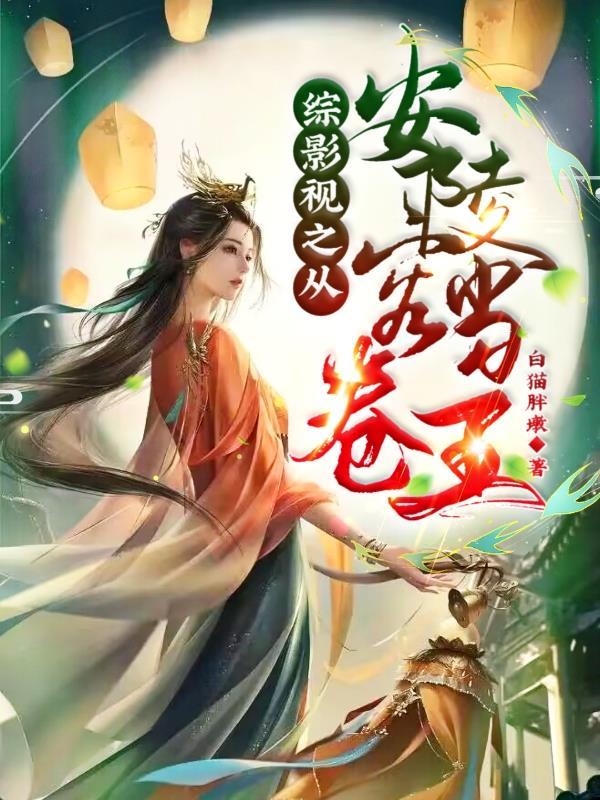 废土暴兵流