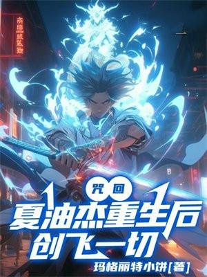 量子之神