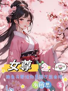 接种读音