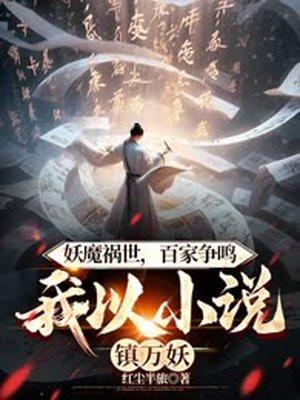 神隐大结局