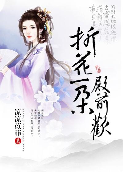 奋斗吧!未来的皇后