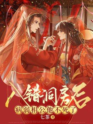 我在古代当老大