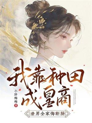 寒月刃图片