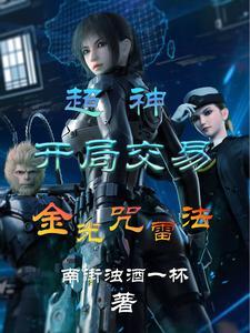 渣王逃婚