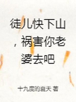 我当场改嫁皇叔 绯狐