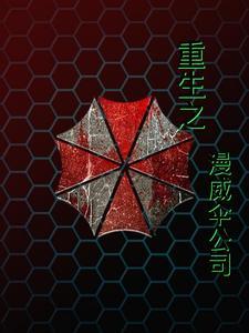 王妃要改嫁
