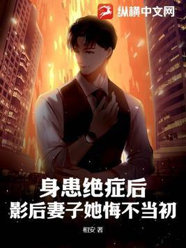 这个npc果然