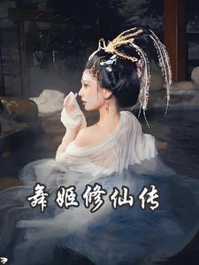 原神猫耳少年不会遇到病娇最新章节
