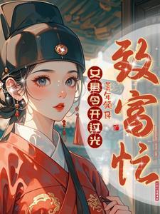 诸天从海贼开始签到免费阅读无弹窗