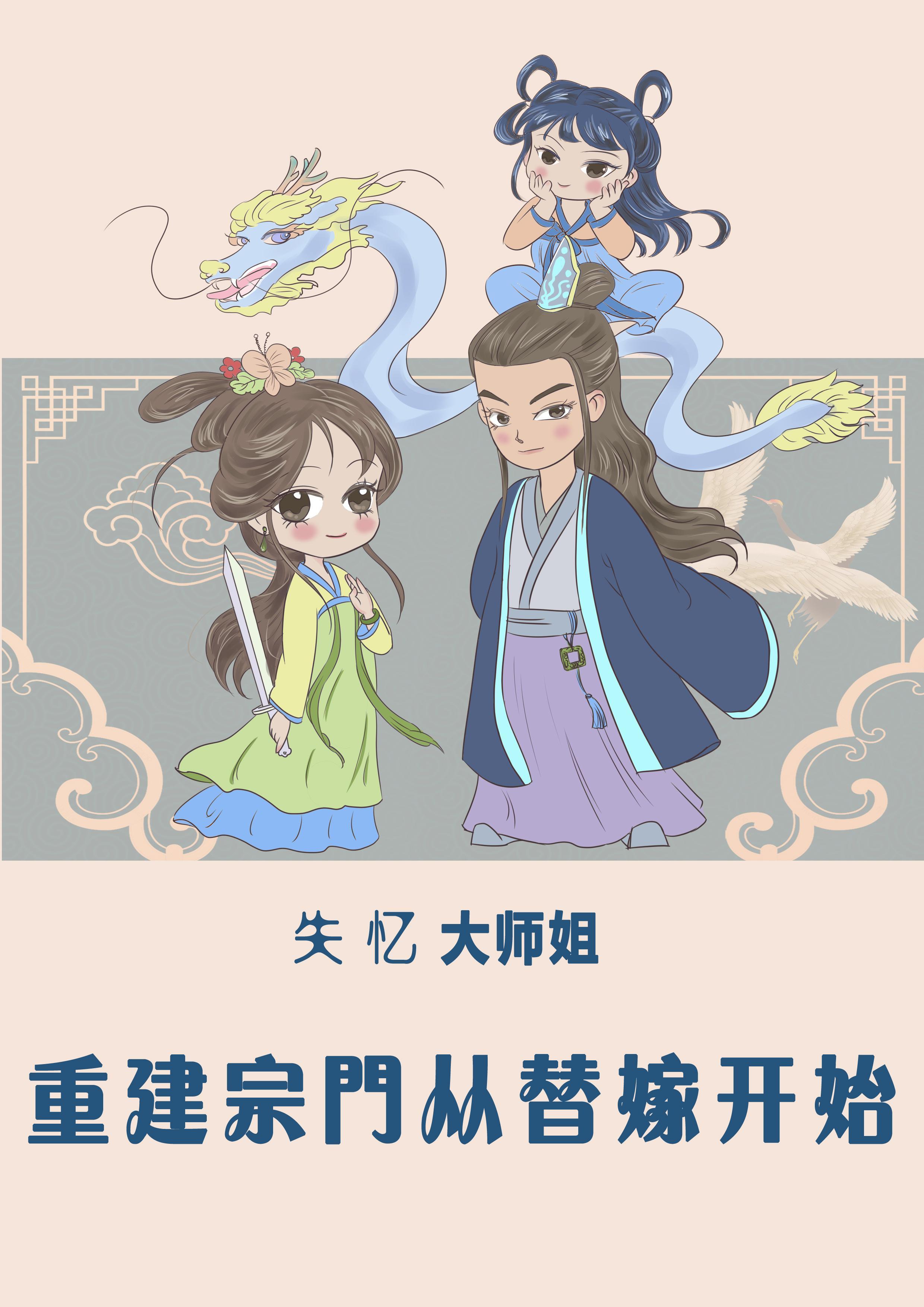 再叫一声老公英语