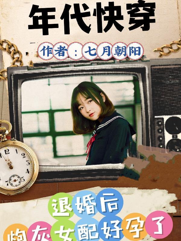 叫声老公来听听by火