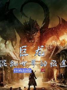 网球之王