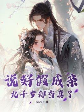 替天行道一打一最佳答案