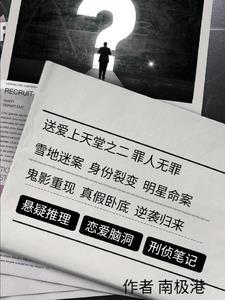 打猎致富动画