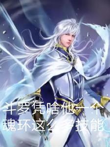 女帝杀杀杀杀动漫
