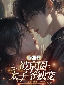 言憾啥意思
