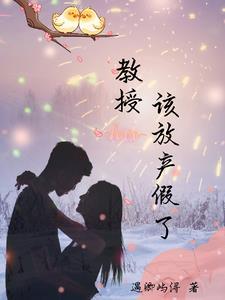 爬错床作者方心羽