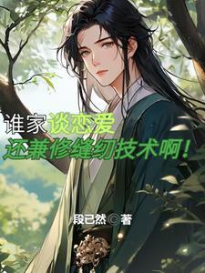 离谱恋爱游戏