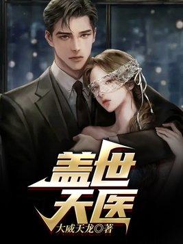 农家女日常