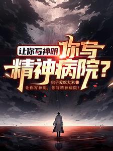 二十八年是指