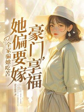 冒牌丹尊女主