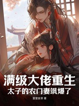 冒牌丹尊百度百科