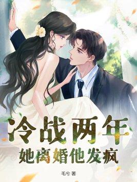冒牌丹尊全文免费