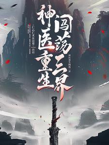 七零真千金有点辣