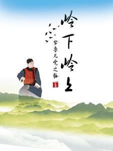 重生娱乐圈之歌神排雷