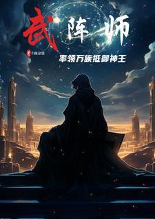 下山后美女总裁倒追我