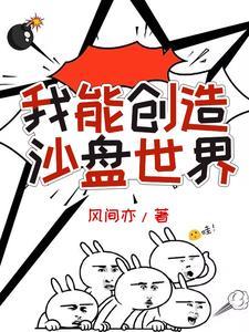 梅山故事亡命天涯全文免费