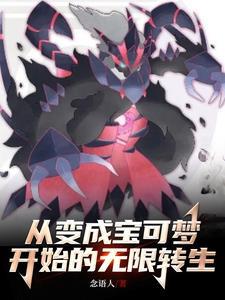 凡人修仙之我是