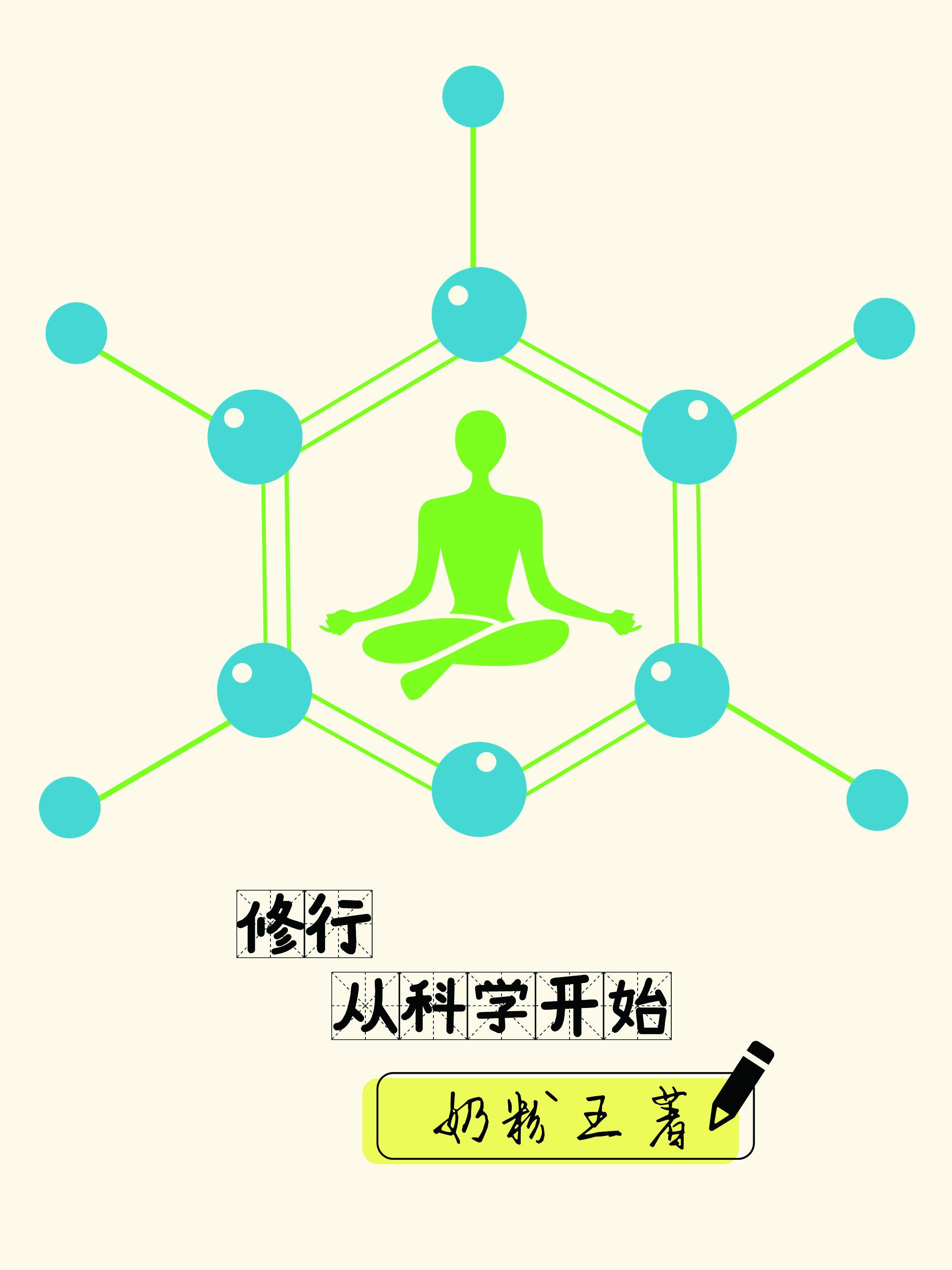 玄幻我