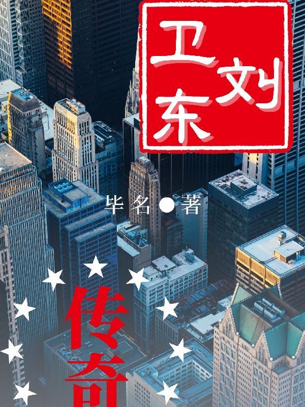 重生后我成了帝王的掌心宠