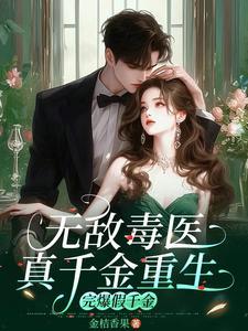 仙府御兽最新章节目录