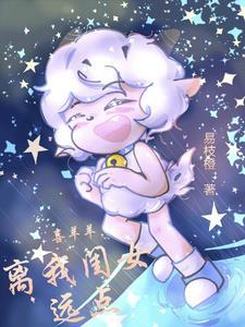 游戏人生之传奇车神免费阅读