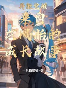 禁止迷恋