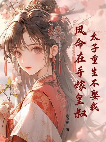 星纪元立绘
