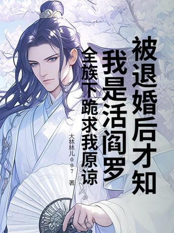 异界分析