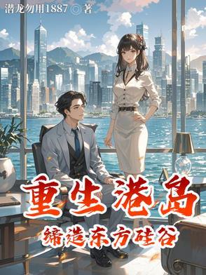 教主他柔弱可欺免费阅读
