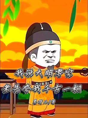 四合院从签到开始崛起古城墙