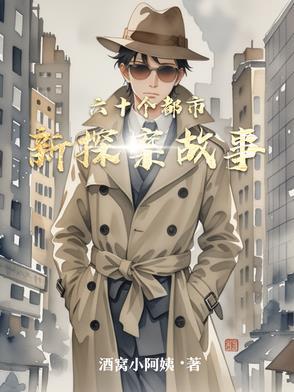 妖孽的开挂人生笔趣阁