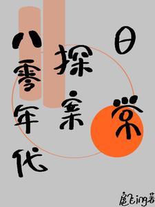 妖孽的开挂人生叶临宋书蕾免费阅读