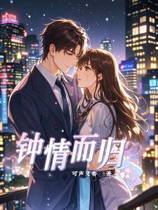妖孽的开挂人生宋书蕾免费阅读