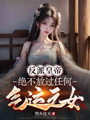 香港督察电影